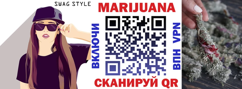 Наркошоп купить Марихуана  Мефедрон  COCAIN  Гашиш  Ижевск