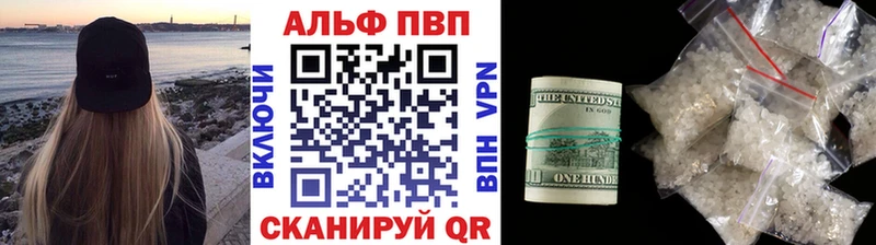 Купить где  Ижевск  Альфа ПВП крисы CK 