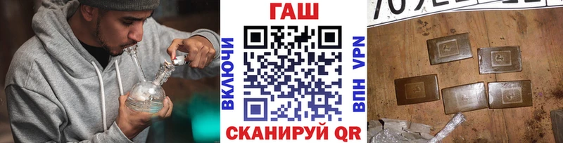 Купить  Ижевск  Гашиш убойный 