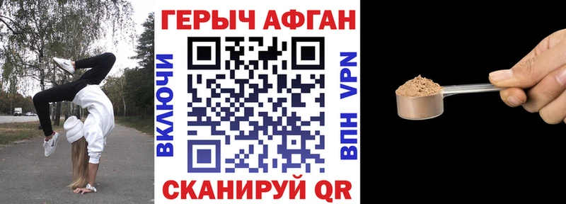 Купить где  Ижевск  Героин Афган 
