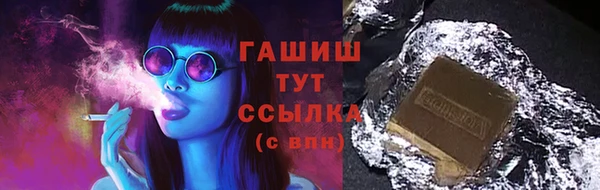 меф VHQ Навашино