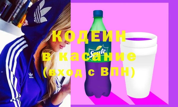 прущие крисы Михайловка