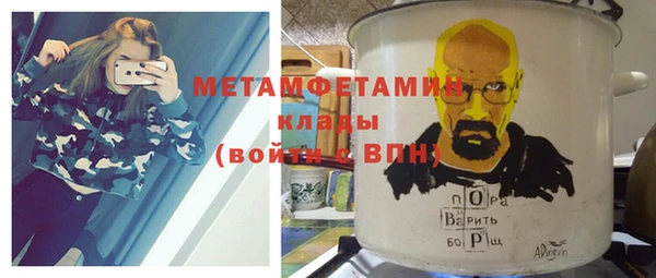 меф VHQ Навашино