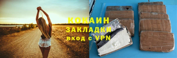 меф VHQ Навашино
