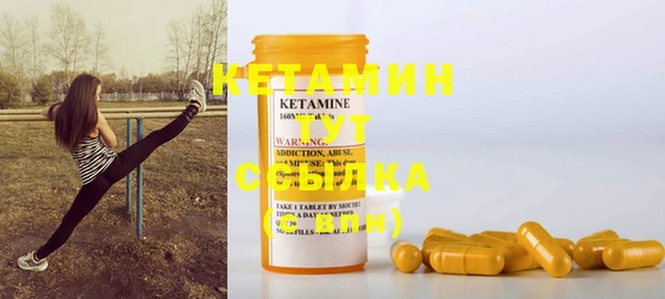 MDMA Наволоки
