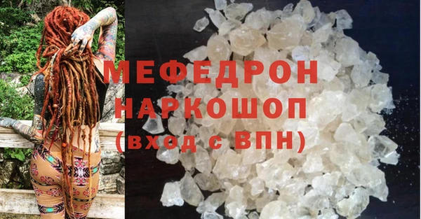круглые Надым