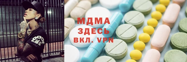 MDMA Наволоки