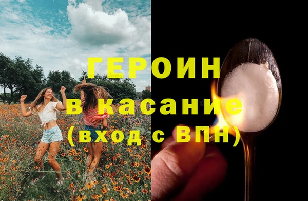 MDMA Наволоки