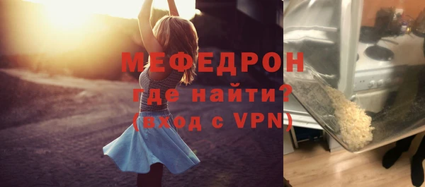 меф VHQ Навашино