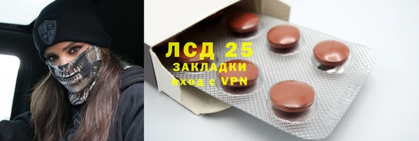 MDMA Наволоки