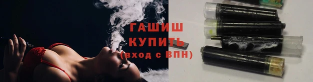 меф VHQ Навашино