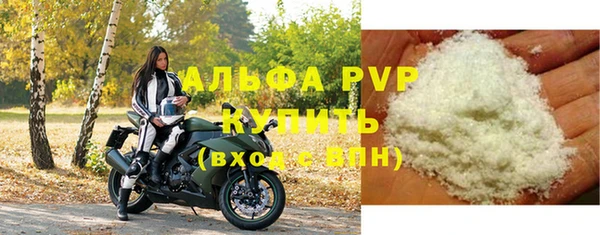 MDMA Наволоки