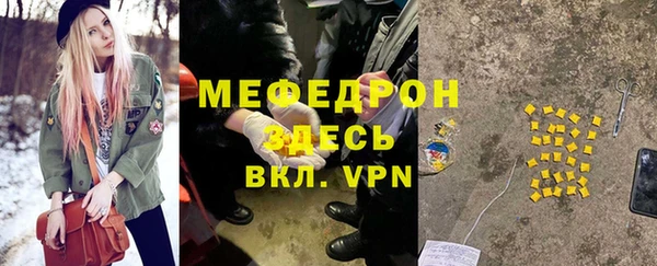 MDMA Наволоки