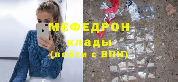 MDMA Наволоки