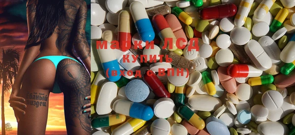 MDMA Наволоки