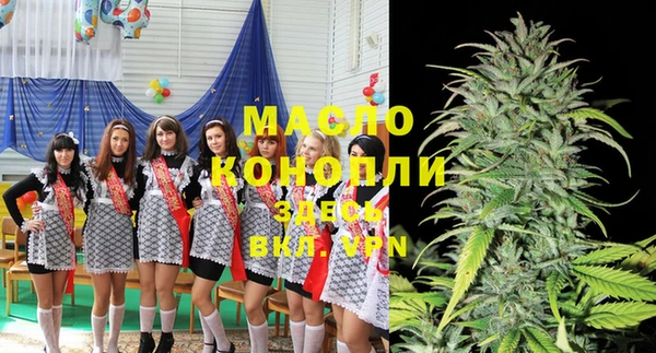 MDMA Наволоки