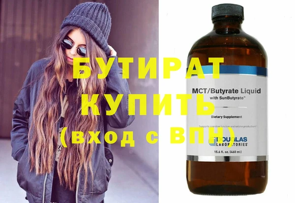 MDMA Наволоки