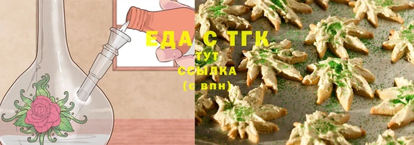 круглые Надым