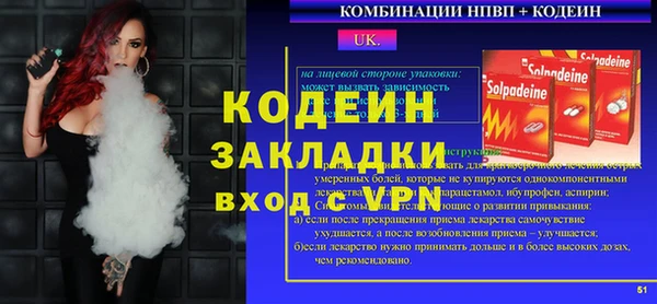 MDMA Наволоки