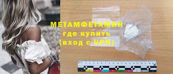 MDMA Наволоки