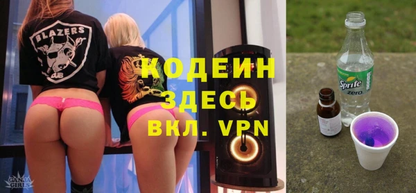 MDMA Наволоки