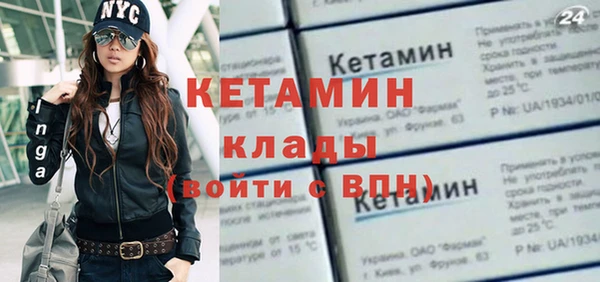 меф VHQ Навашино