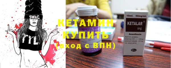 MDMA Наволоки