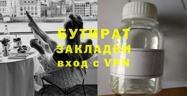 меф VHQ Навашино
