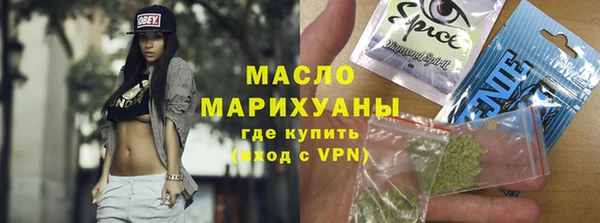 меф VHQ Навашино