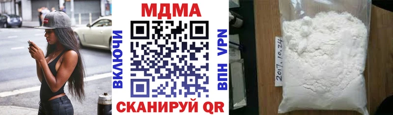 Купить  Ижевск  МДМА Molly 