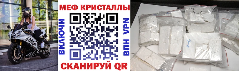 Купить закладки  Ижевск  МЯУ-МЯУ мука 