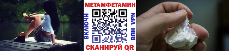 МЕТАМФЕТАМИН винт  Купить где  Ижевск 