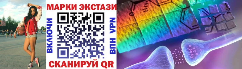 Наркотические марки 1500мкг  Купить  Ижевск 