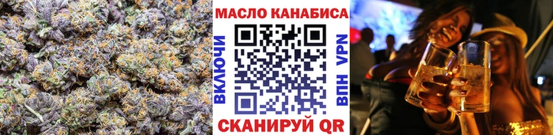 Купить закладки  Ижевск  Дистиллят ТГК вейп с тгк 